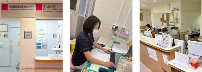 IBD（炎症性腸疾患）先進治療センター